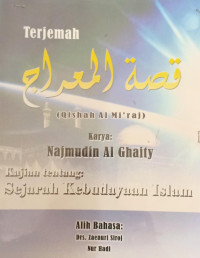 Image of Qishah Al Mi'raj(Sejarah Kebudayaan Islam)